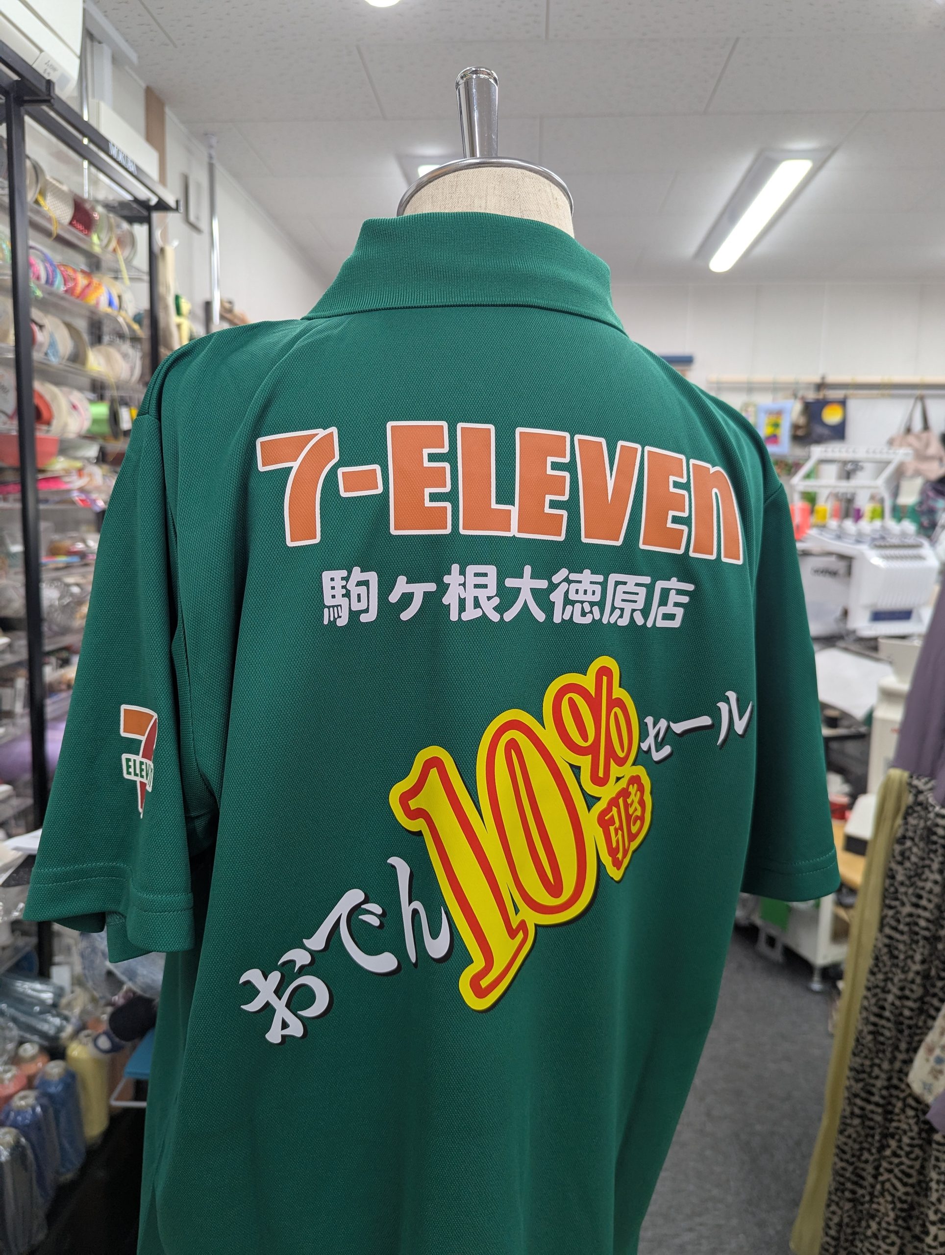 セブンイレブン駒ヶ根大徳原店ユニホーム